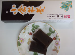 錦屋3.jpg