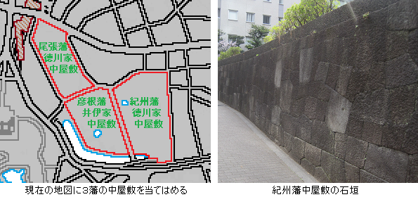 江戸切絵図歩きめぐり 第13回 】 紀尾井町 | 「歩きつなぎの旅 江戸切絵図歩きめぐり 第13回 】 紀尾井町 | 「歩きつなぎの旅