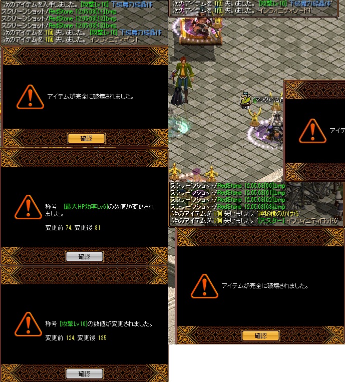 結果