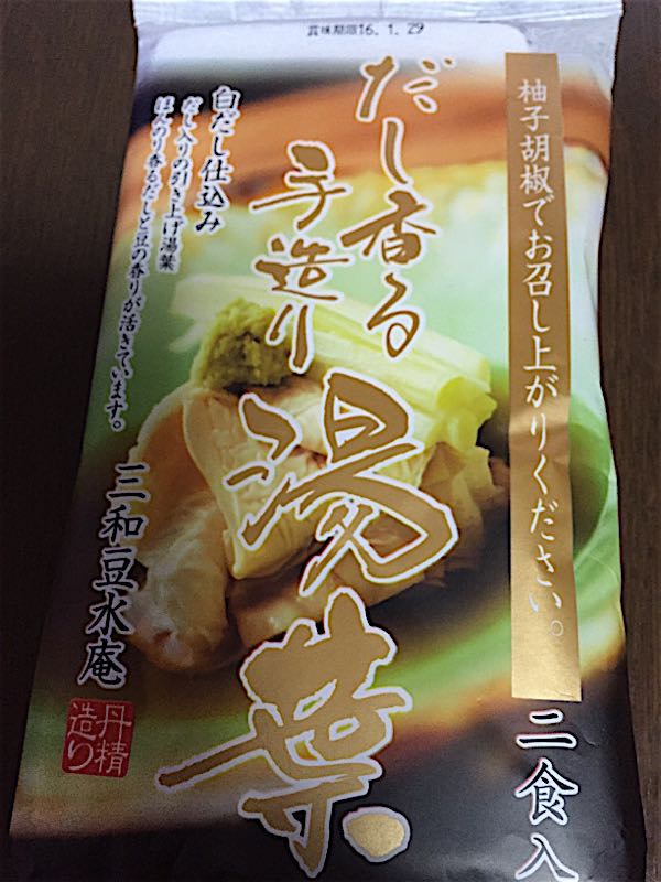 rblog-20160126205025-04.jpg