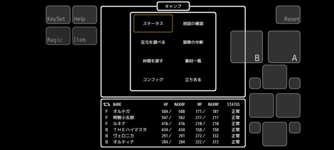 アビス ダーク 0 日記5 ちょっぴりマニアックに ジョネスのゲーム道中記 楽天ブログ