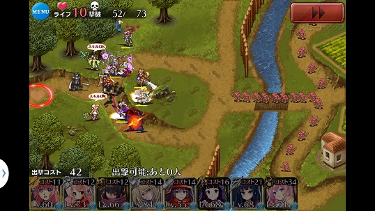 ３陣