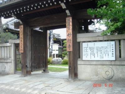 161007歴史散歩・玉名市横島・加藤清正・加藤神社 | 荒尾史学会
