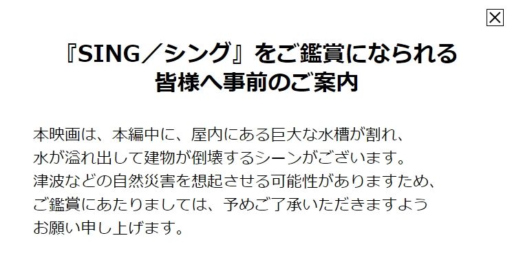 ネタバレ感想 Sing観に行きました Novels Room 楽天ブログ ネタバレ感想 Sing観に行きました Novels Room 楽天ブログ