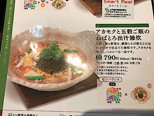 rblog-20181124114508-02.jpg