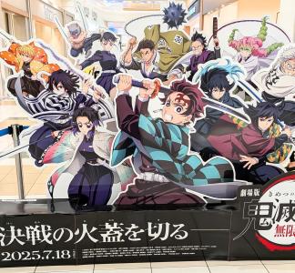 隠し砦の三悪人 ×井上雄彦×松本潤 | 気になるア・イ・ツ