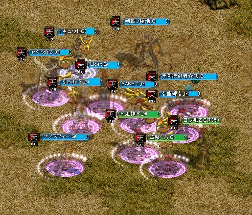 RedStone 12.07.11[13].jpg