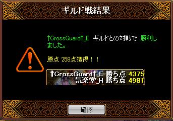 20140828CG.jpg