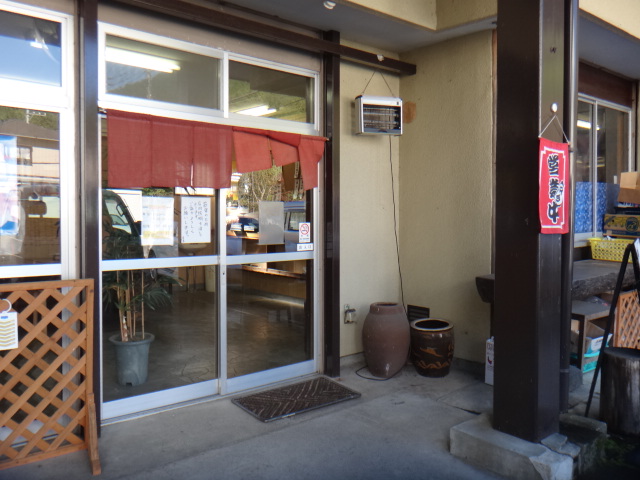めた喰え屋