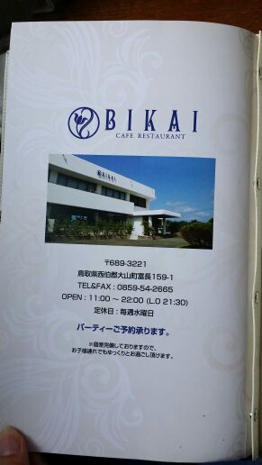 rblog-20140617233905-00.jpg