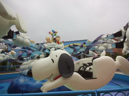 ユニバ３