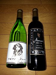 サンマモルワイナリー