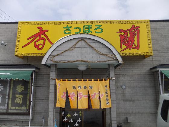 DSCF8948.jpg