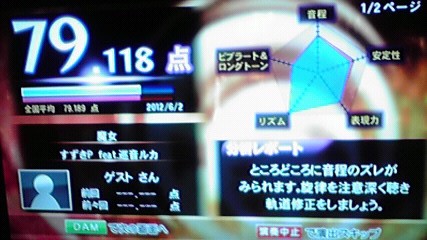 2012060216540000.jpg