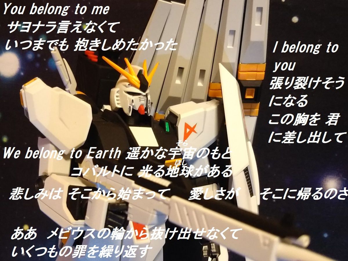 Beyond The Time メビウスの宇宙を越えて Japaneseclass Jp Beyond The Time メビウスの宇宙を越えて Japaneseclass Jp