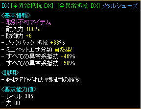 W全異常足.png