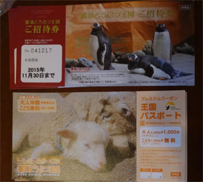 那須72.jpg