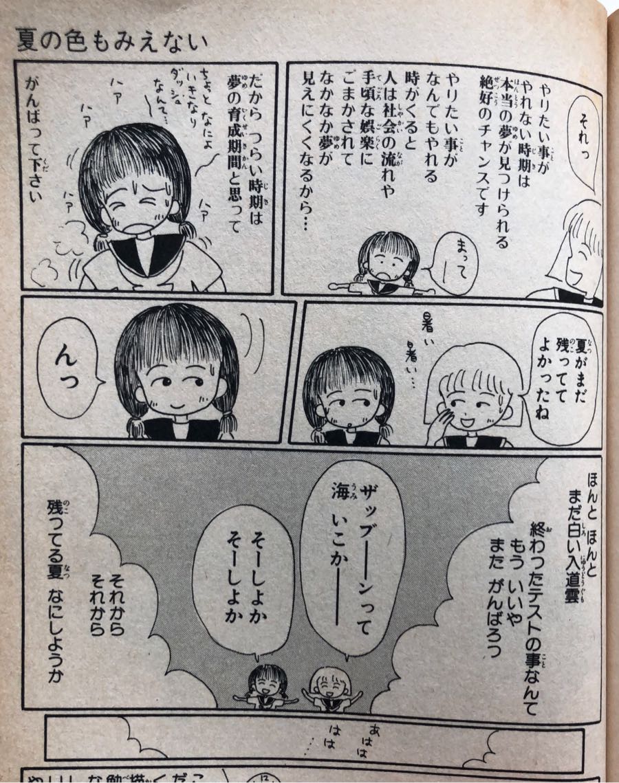 rblog-20180829082636-02.jpg