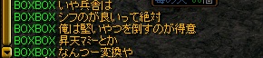 突っ込みが欲しい.jpg