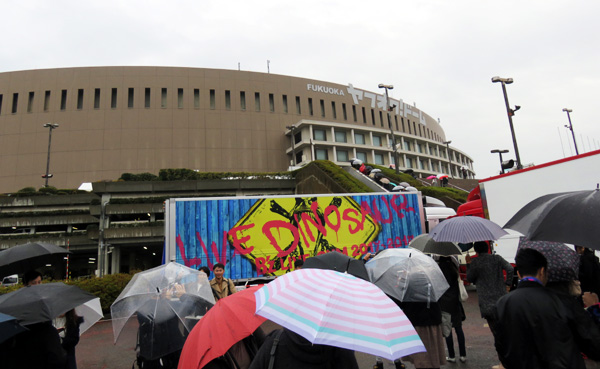 29 福岡 ヤフオクドーム.JPG