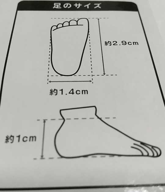 セリア 可動式ドールボディ 19cm | 日々雑記～趣味と100均生活の記録