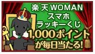 woman.blackdog.sp.start