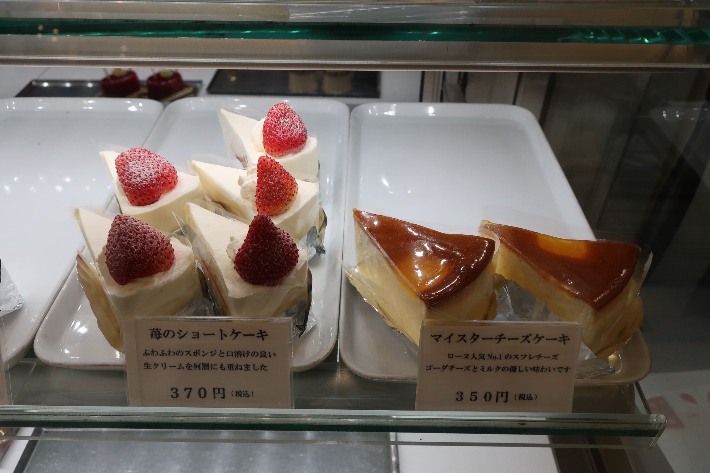 無印良品京都山科 Cafe Mealmuji スイス菓子ローヌracto店 Chikoliのほぼ食日記 楽天ブログ