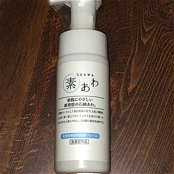 Amway 洗顔器 美顔器 ホームエスティシャンクリア - 美容/健康