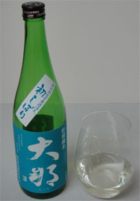 大那.jpg