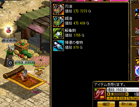 投擲売り