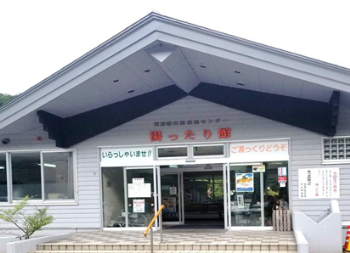 宮古市 湯ったり館 岩手県公式 外食栄養成分表示登録店等 紹介ホームページ 楽天ブログ