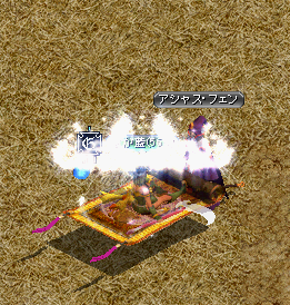 RedStone 12.05.25[04].png