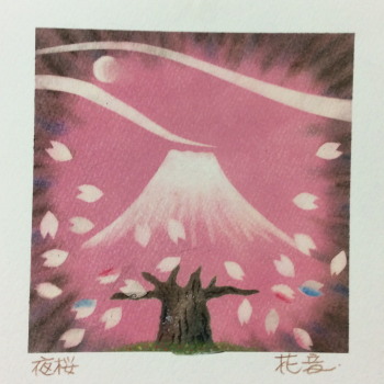 花音さん　夜桜.jpg