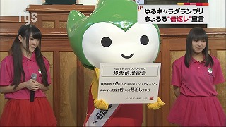 tysnews_ちょるる・倍返し宣言.jpg