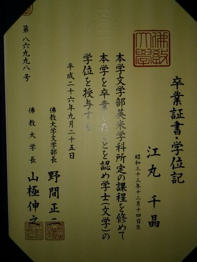 rblog-20140928221150-01.jpg