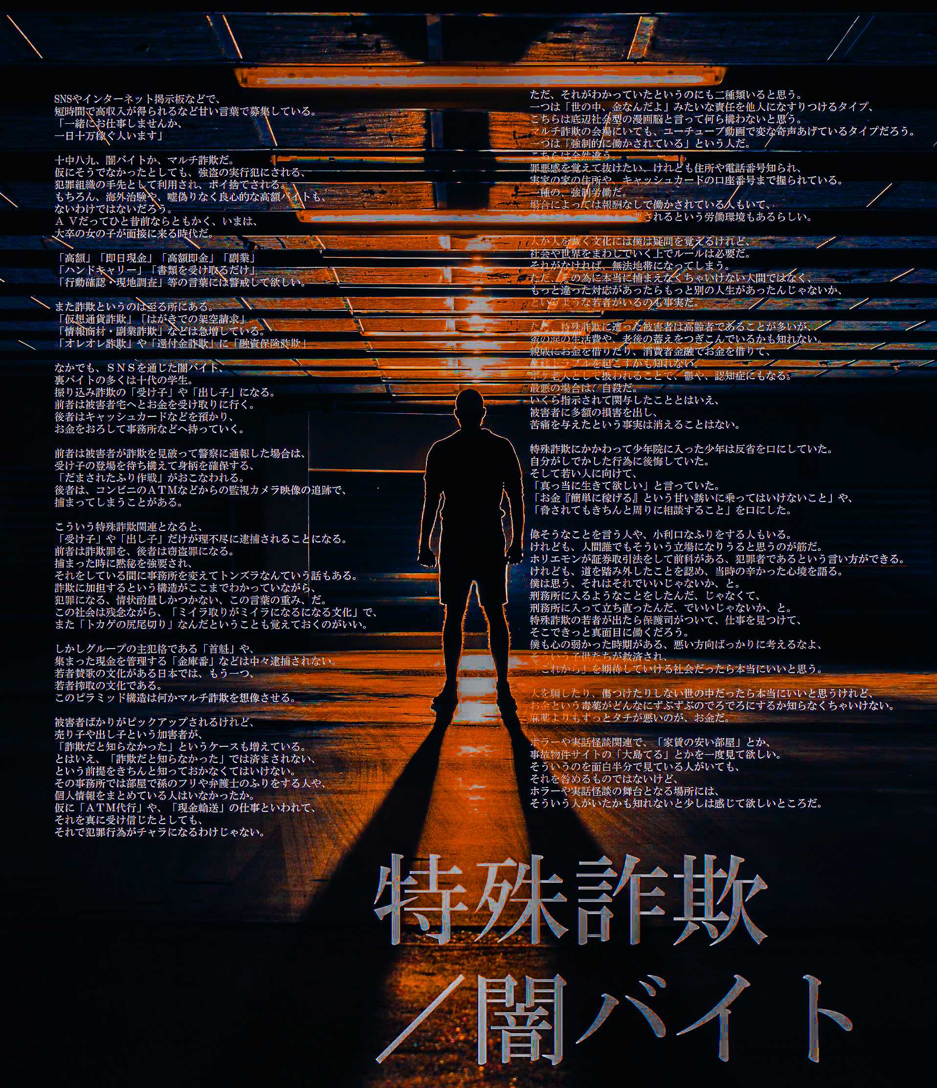 生々しい強姦 レイプ画像掲示板 