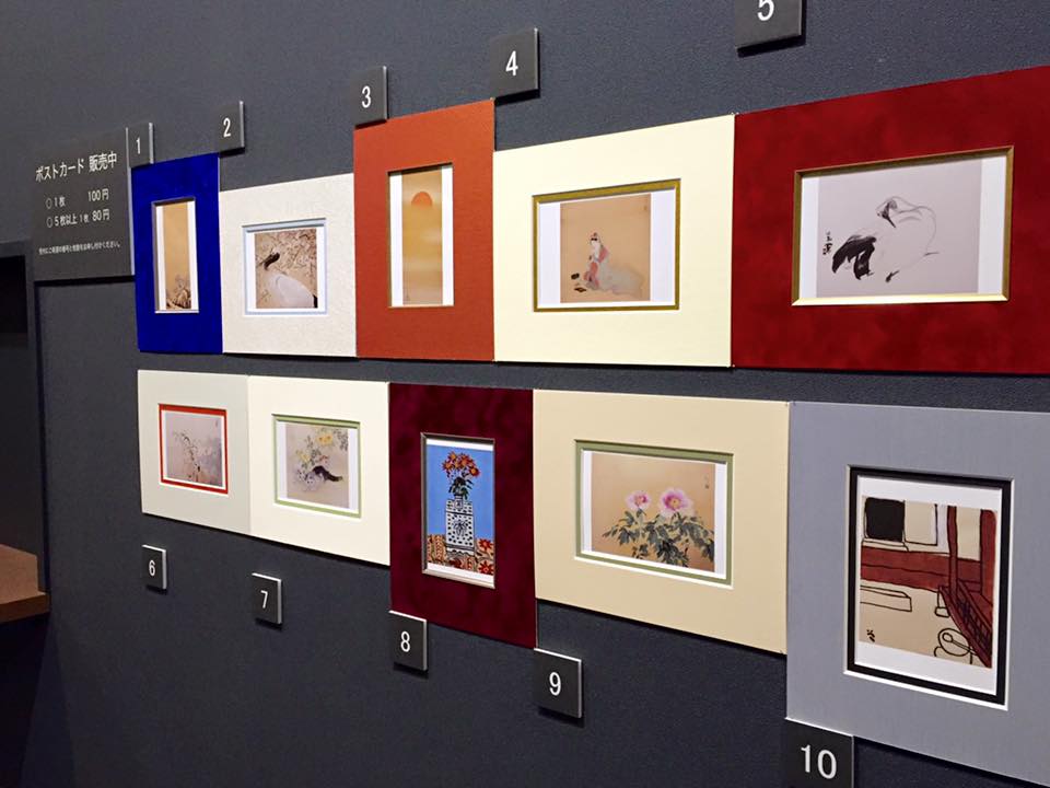 第2回コレクション展