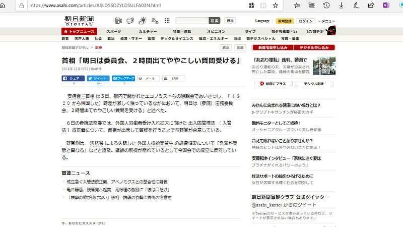 新着記事一覧 Ubuntu 日記 楽天ブログ