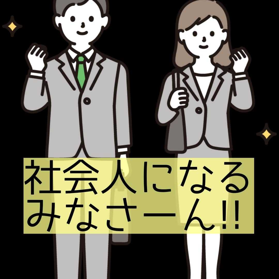 新社会人になる人へ ～電話応対①～ 単身赴任サラリーマンの仕事に役立つ情報 楽天ブログ 8641