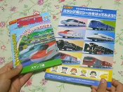 プラレール博2014スタンプ帳