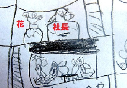 DSCN1249.JPG