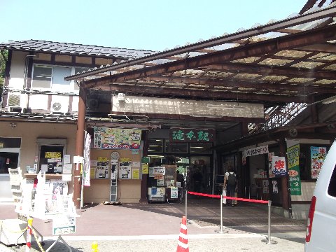 滝本駅.jpg