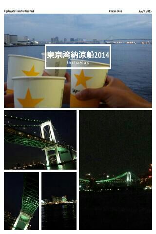 rblog-20140728102414-02.jpg