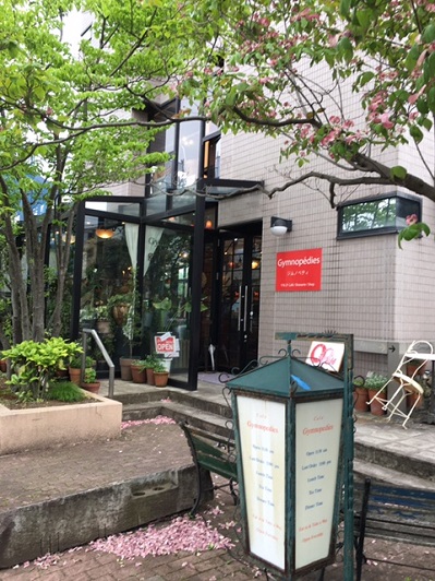 前橋市のカフェ ジムノペディ さんでの事 ふわぽかだらりんこ 楽天ブログ
