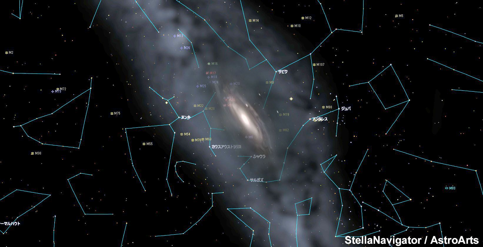 銀河中心が輝いた ホシミスト3013の天体撮影記 楽天ブログ