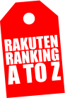 Rakuten Ranking A to Z