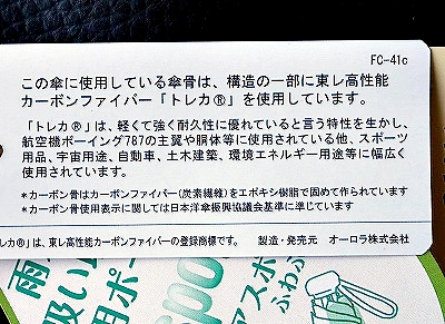 大丸松坂屋限定　アイウ　ポーチ付き　折り畳み傘　赤　ローズレッド