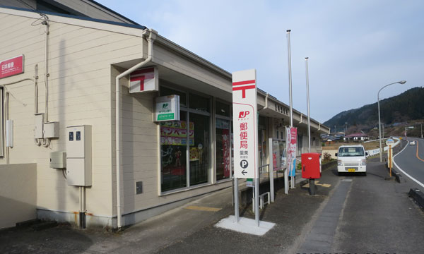 納税.jpg