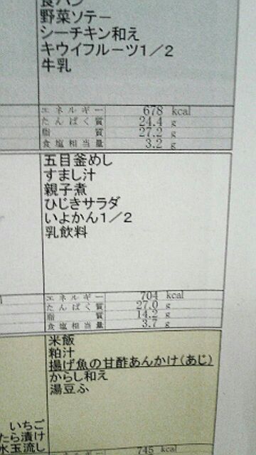 rblog-20150117165128-01.jpg