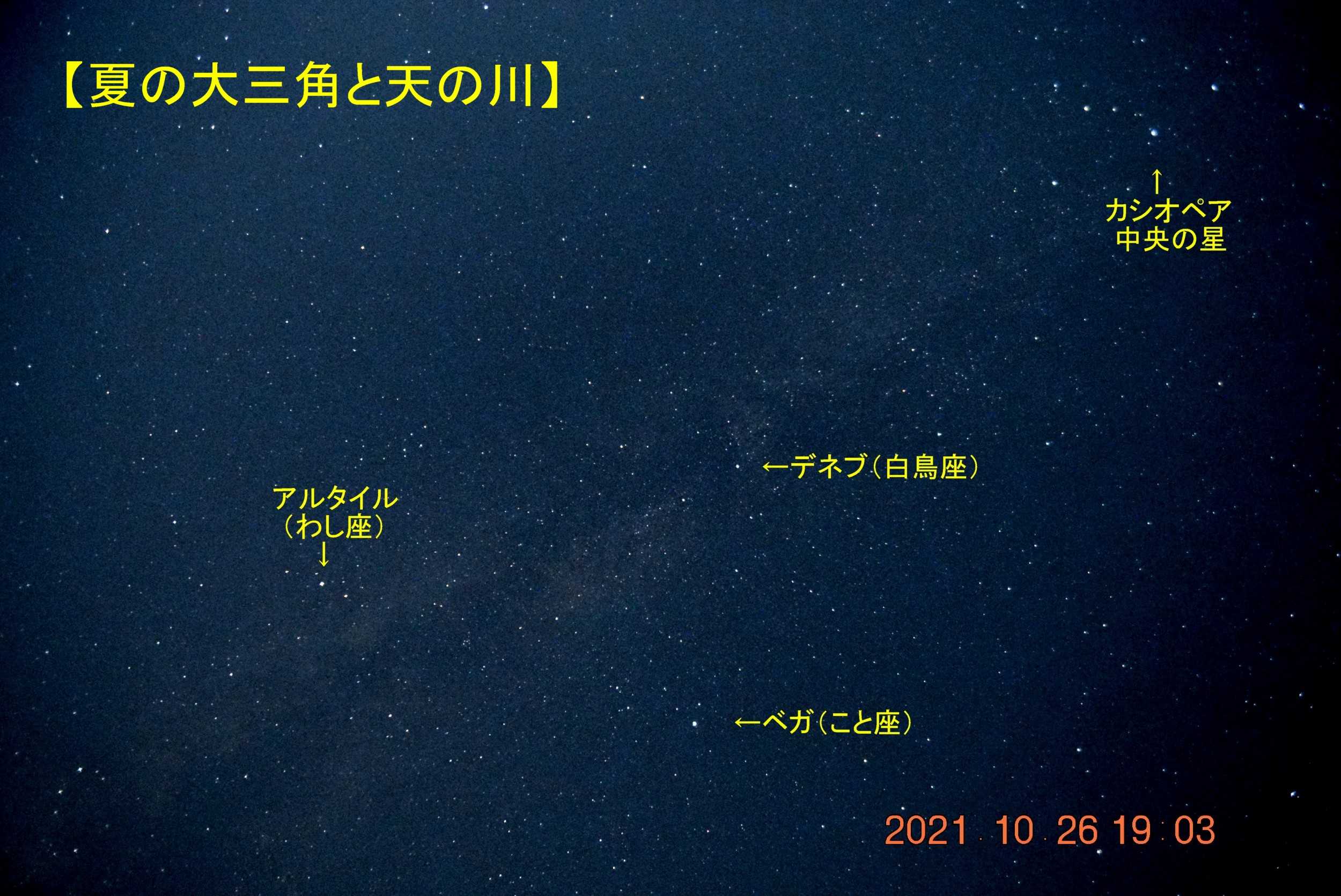 21 気まぐれ星空日記 山と空が友だち ドローンで空撮 楽天ブログ